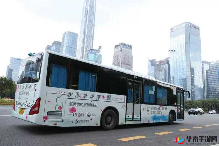 城市公交，载着诗与远方