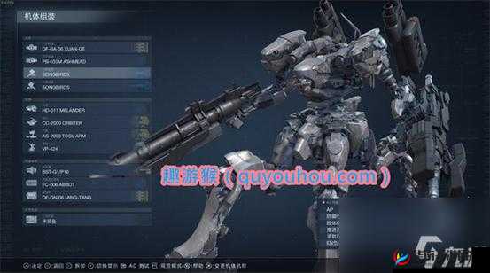 装甲核心 6：海蜘蛛打法攻略分享，轻松应对