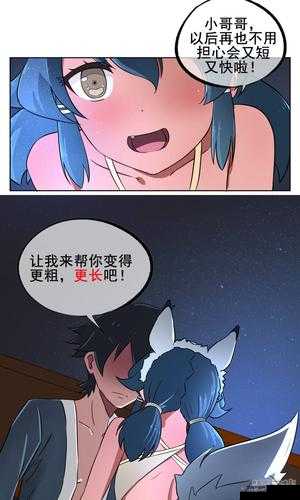 禁漫天:探索未知的神秘领域