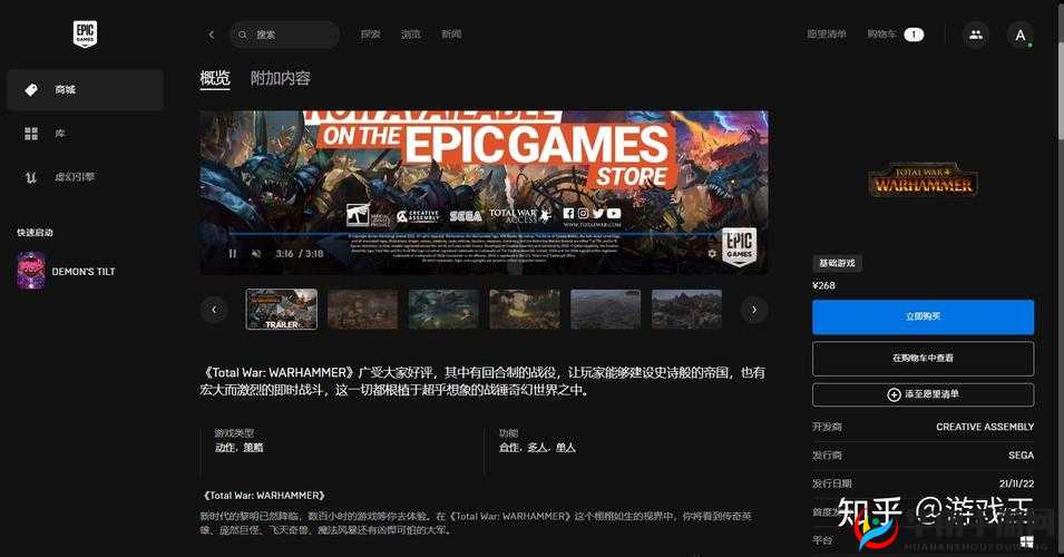 解决全面战争国进不去的常见方法：尝试重新启动游戏检查网络连接和更新游戏补丁