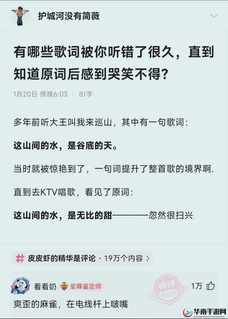 抖音直到有天他在街边这句歌词来自哪首歌你知道吗
