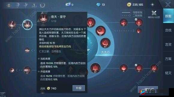 龙族幻想中的铭文种类繁多究竟有多少种等待你来探索