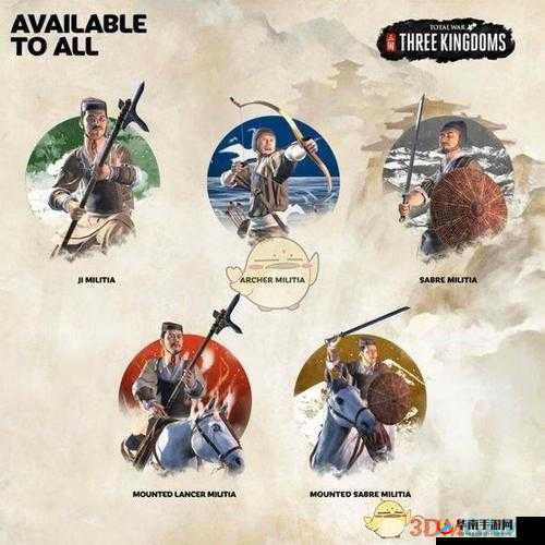 全面战争国:戟民兵的通用兵种属性介绍