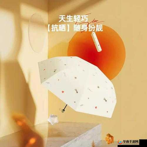 天堂伞 33188e 站在数字世界的边缘：开启新征程