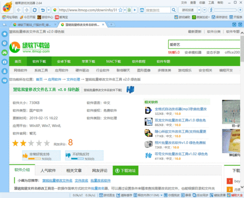 糖果加速浏览器:带你畅游互联网