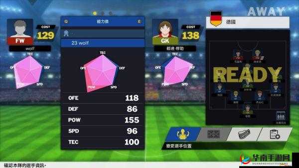 关于足球小将新秀崛起，如何获得迪亚斯超级射门获得方法的全面解析