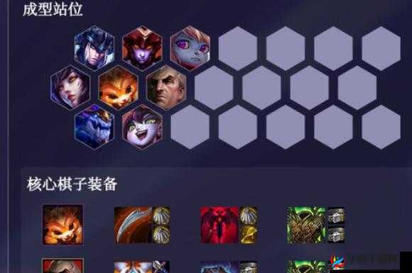 自走棋阵容之 lol 英雄搭配策略与技巧全解析