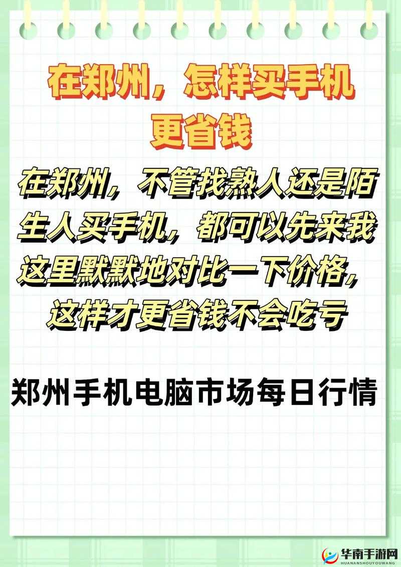 免费的行情网站入口：精准洞察市场的便捷通道