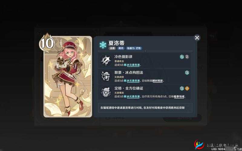 原神探秘七圣召唤：卡牌对决的奇幻之旅