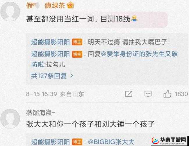 热点吃瓜今日黑料：娱乐圈秘闻大曝光