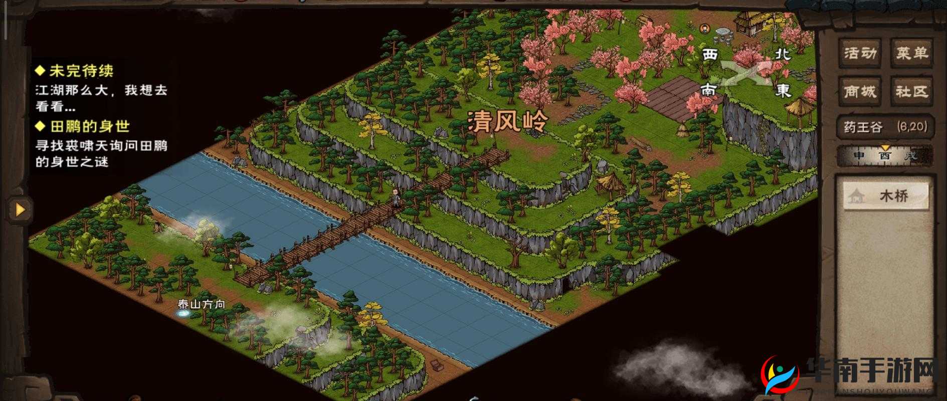 想知道烟雨江湖中的清风岭究竟位于何方 快来一探究竟