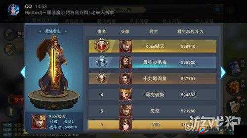 汉王纷争中如何有效招募心仪武将的方法全解析