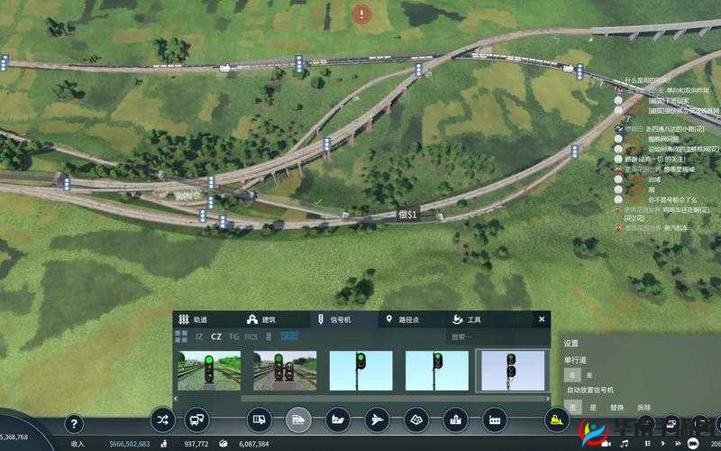 狂热运输2铁路收购策略与技巧