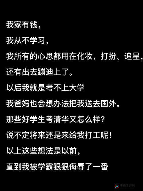 化学实验室：学霸制哭学渣，试管风云