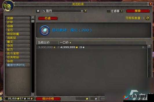 Temtem金币高效获取攻略：全方位刷金币方法与技巧详解