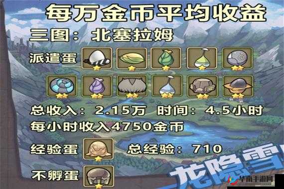 牧羊人之心 4-7 通关攻略 全面解析成功过关的方法技巧