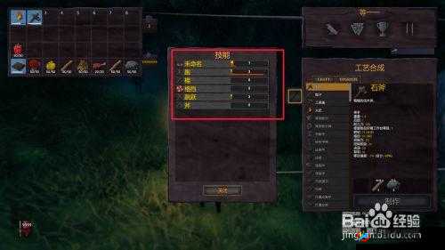 英灵神殿技能快速提升攻略：全面解析刷技能点的有效方法