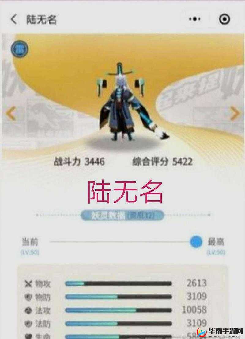 探究雷童子神奇属性技能全解析