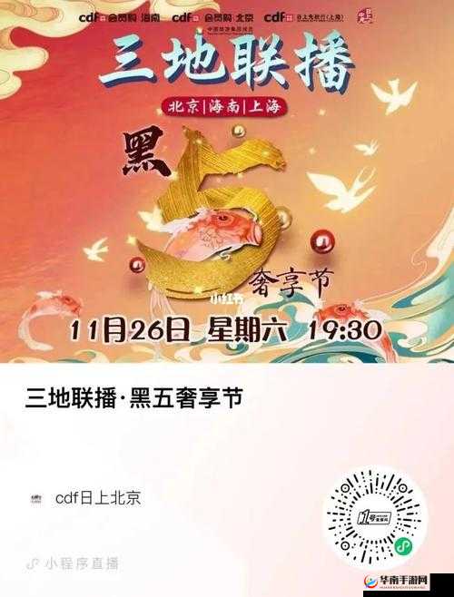 成品人直播APP下载：精彩直播等你来