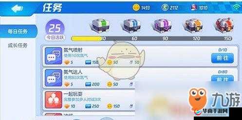 跑跑卡丁车手游能量水晶获取途径全解析及实用技巧分享