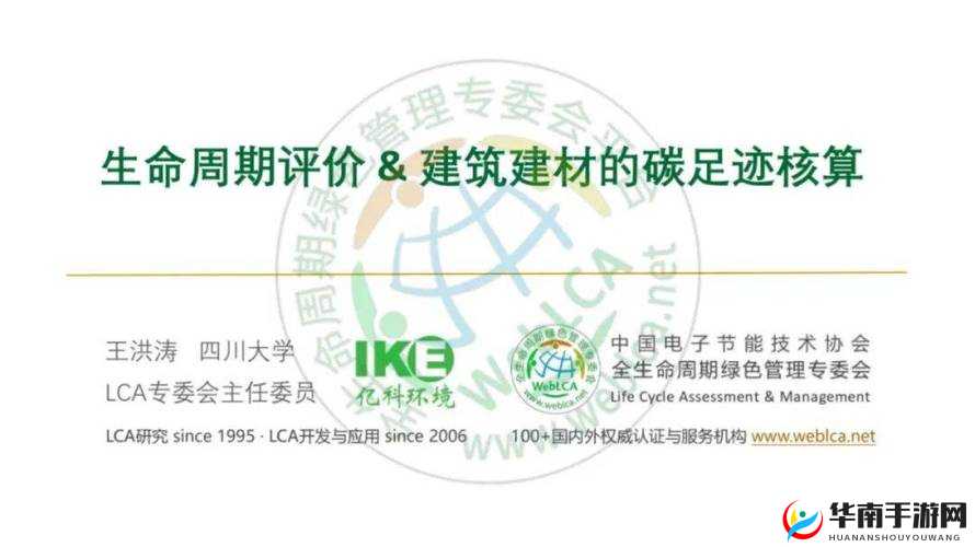 国精产品 WNW:引领未来的创新科技