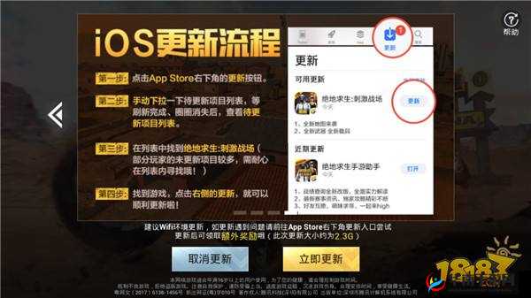 绝地求生全军出击 5 月 7 日更新亮点内容全知晓