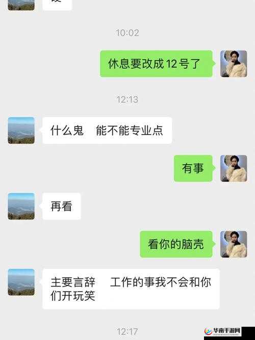公司老板要求真空上班这些经历你绝对想不到之奇葩事