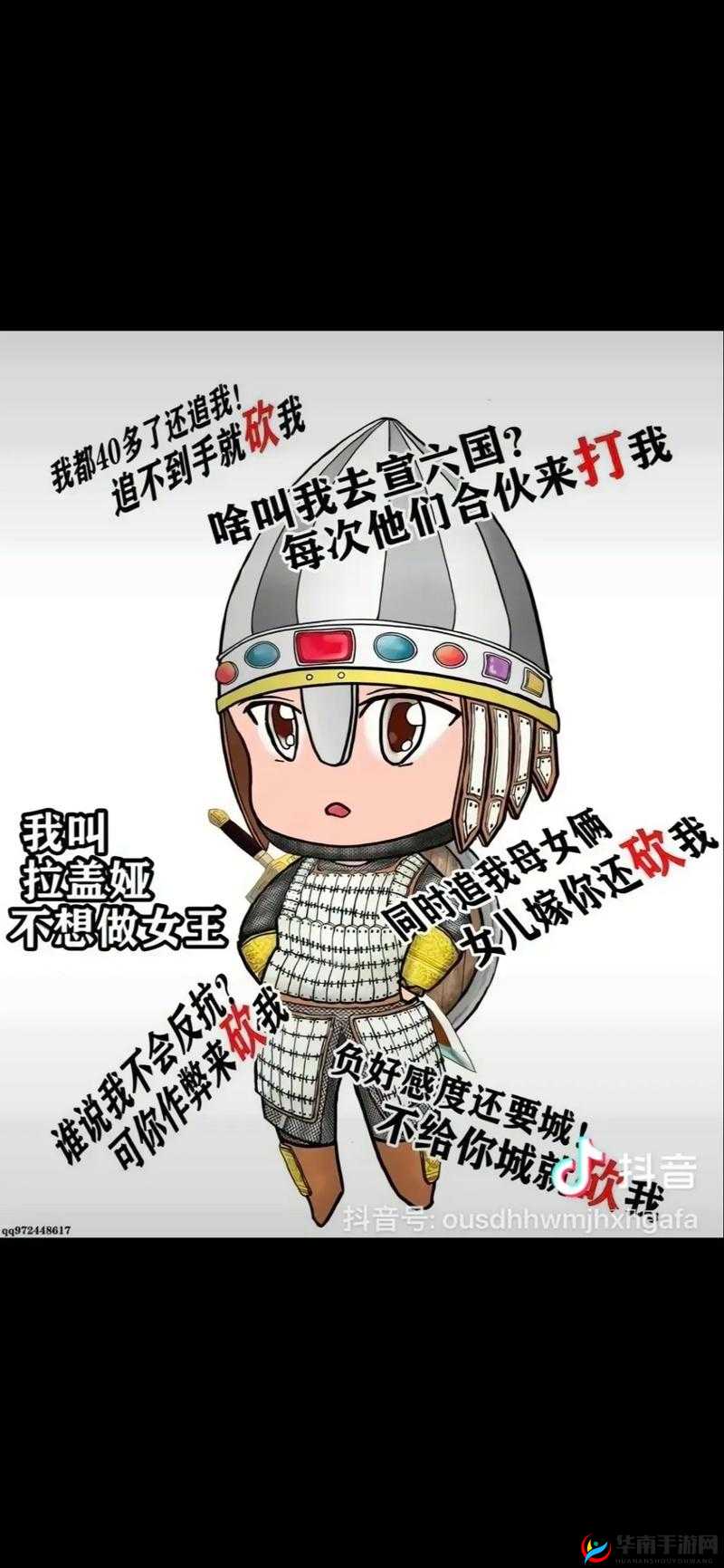 骑马与砍杀2:如何招募并最大化利用巴弓弓箭手?招募方法详解