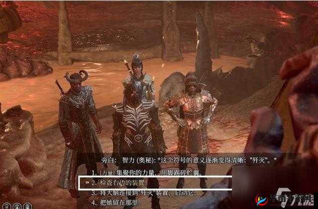 如何玩转博德之门3联机：角色分配方法全面解析