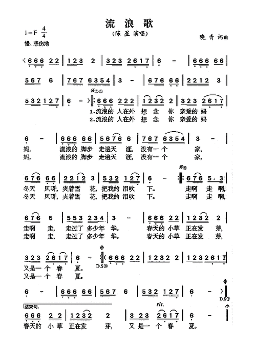 啊一啊一啊一啊男生是什么歌：求解答