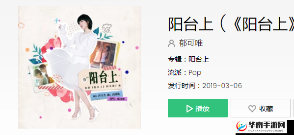 用抖音热歌假如心在你手中不挣扎唱出心中爱意