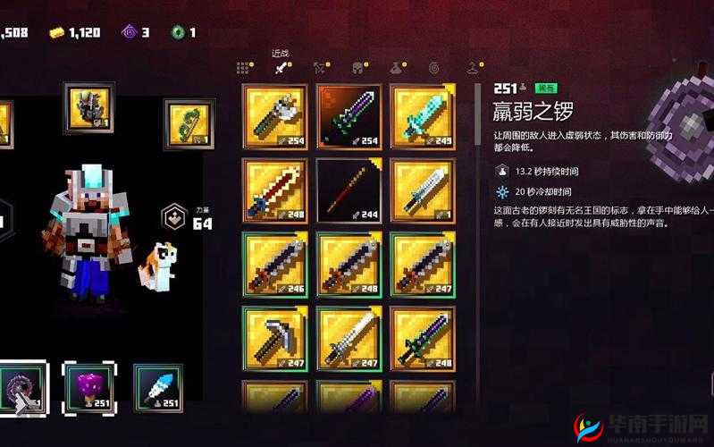 我的世界地下城强力武器推荐