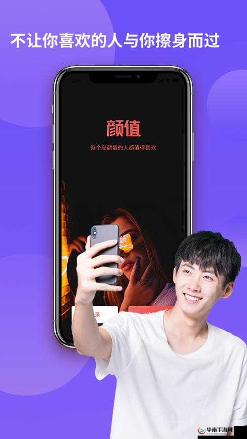 txvlogcom 糖心官网免费版亮点：纯净无广告，热门视频免费看