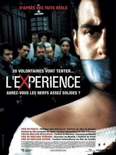 欧洲极品人与兽：探索人性与兽性的边界