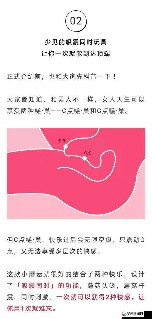 女生经常自己安慰会变漂亮吗被曝光：自我安慰是否真的有益？