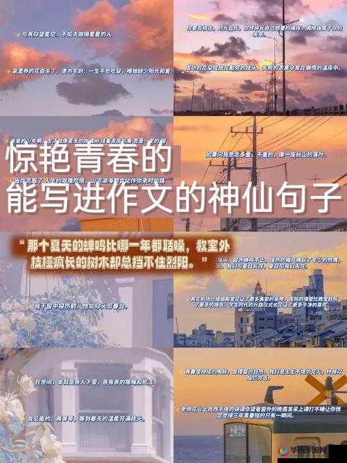 男生女生一起愁愁愁：愁绪困扰青春时光