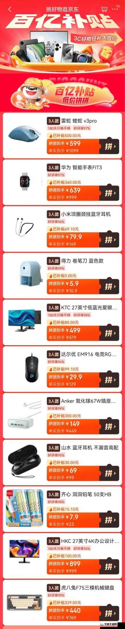 97 国产精华最好的产品据说实时更新视频：不容错过