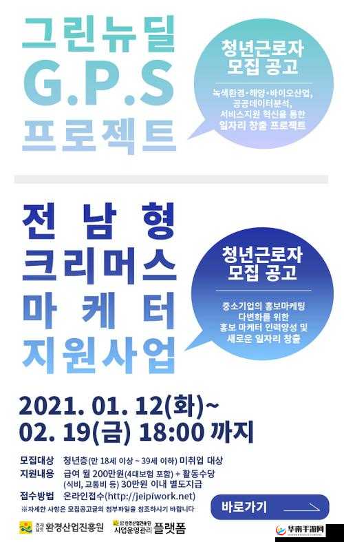 1819 岁 MacBook 日本 HD 被限制相关情况