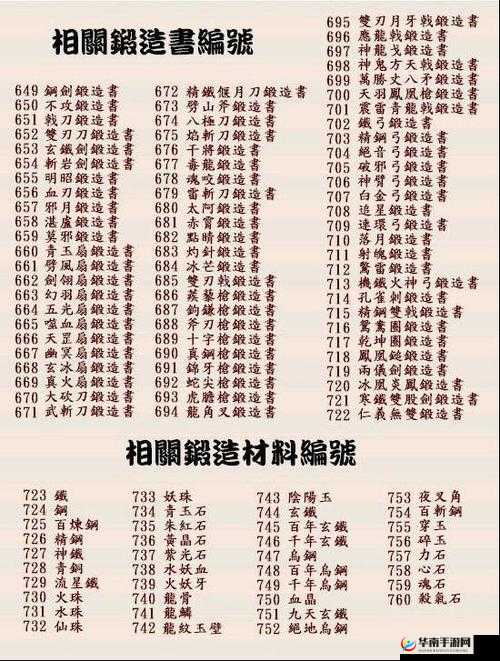 镇邪中对抗乌鸦精的实用打法秘籍及详细攻略指南