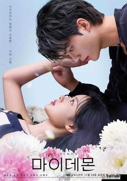 最好看免费观看高清视频韩剧：不容错过的精彩