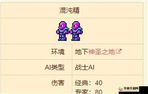 泰拉瑞亚流星法杖全方位解析：获取方法与使用攻略