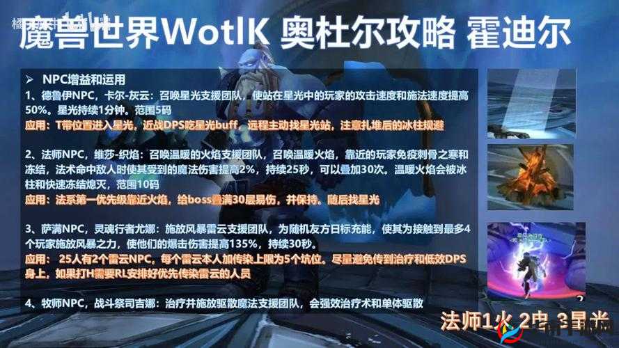 黑暗之魂3:法师入门攻略教程——从零到大神的进阶之路