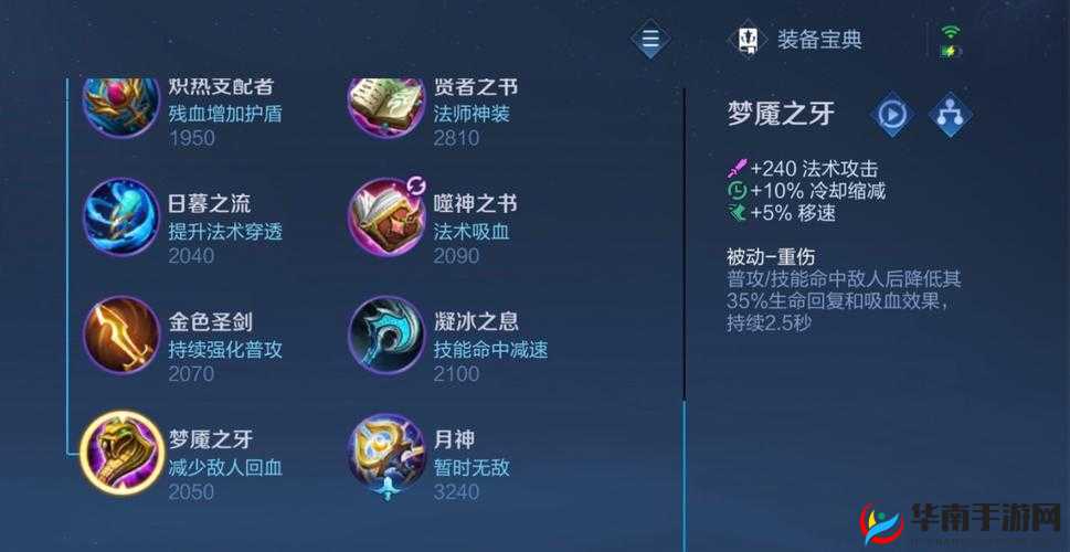 王者荣耀是否可以设置登录锁及其相关探讨