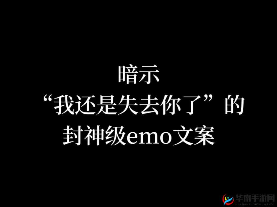 抖音热门歌曲这次是我真的决定离开背后的深情故事