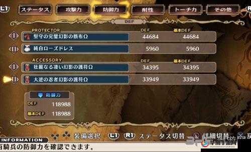 魔女与百骑兵复生之神器铸炼秘术：神器打造全流程攻略