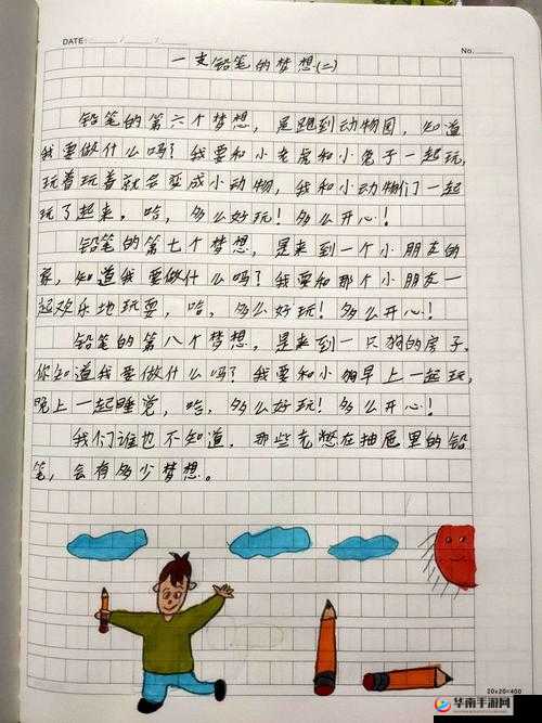 一支笔怎么 C 哭自己:探索背后的情绪奥秘