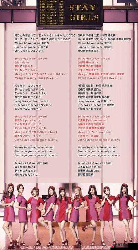 女性のトップさくらい歌词解析之要点剖析