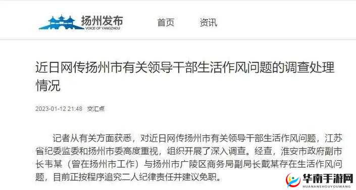 探秘 hl155.ccm 黑料真相揭晓