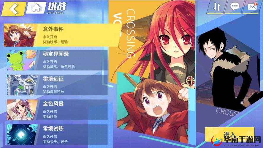 电击文库零境交错迷你鱼缸大揭秘：你想知道的都在这里