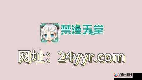 禁漫天堂？？？？？？？？？- 绅士的秘密基地